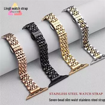 Женский тонкий ремешок из нержавеющей стали с семью бусинами для Apple Watch 14mm серебряный