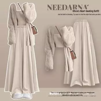 Женский трикотажный комплект из трех предметов 2024 года: Кардиган, жилет, широкие брюки с юбкой M