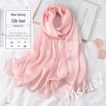 Женский удлиненный монохромный шелковый шарф — идеальная шаль от солнца для путешествий весной, летом и осенью 190*90cm