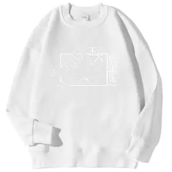 Женский унисекс-пуловер с принтом джиу-джитсу кайсен, корейская уличная мода, толстовка с капюшоном, флис, теплая и удобная, свободная уличная одежда с круглым вырезом L бежевый