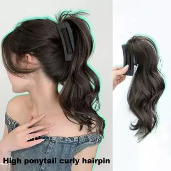 Женский вьющийся хвостик, наращивание шиньон с зажимом для когтей, пушистое натуральное высокотемпературное волокно, высокий хвост, длинный волнистый парик, синтетические волосы темно-коричневого