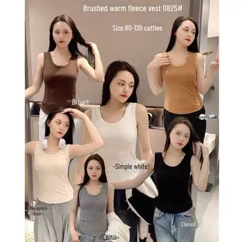 Женский жилет без рукавов из чистого хлопка с начесом и нагрудными вкладышами 2024 года — утягивающий и теплый One Size коричневый