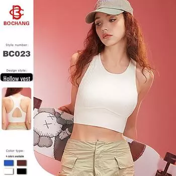 Женский жилет для высокоинтенсивного фитнеса: Дышащий, впитывающий пот, ударопрочный бюстгальтер для йоги с полой спинкой Small