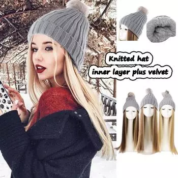 Женский зимний парик, вязаная шапка, длинная волна, прямые волосы, синтетическая шапка, парик