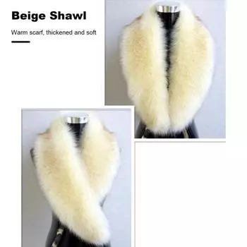 Женский зимний шарф, уютный пушистый искусственный мех, однотонный, мягкий, легкий, утолщенный, теплый, декоративный воротник, шаль, накидка на шею бежевый