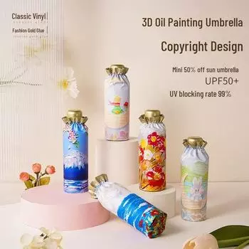 Женский зонт с защитой от ультрафиолета Gold Coating - Pattern Inside