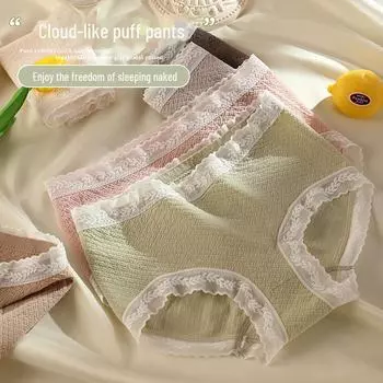 Женское антибактериальное хлопковое бесшовное кружевное нижнее белье со средней посадкой, шорты в японском стиле с треугольными чашками One Size (Recommended for 90-140 lbs)