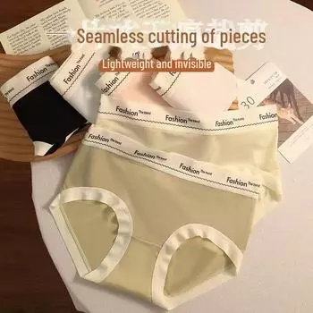 «Женское бесшовное антибактериальное быстросохнущее нижнее белье со средней посадкой»: Ультратонкие дышащие облегающие летние брюки из ледяного шелка для девочек и студентов. L 100-120 lbs зелёный