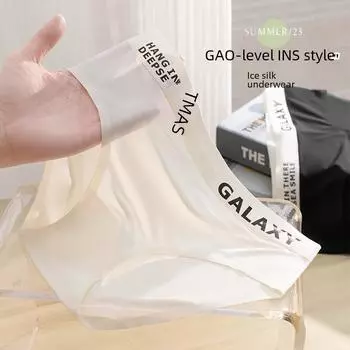 Женское бесшовное летнее спортивное нижнее белье - высокоэластичный, дышащий ледяной шелк, промежность из чистого хлопка, однотонный цвет Extra Large (XL)