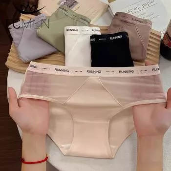 Женское бесшовное нижнее белье Hipster Трусы Невидимые трусики Мягкие эластичные бикини Трусики M чёрный