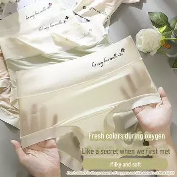 Женское бесшовное нижнее белье из шелка с высокой талией - летние удобные, сексуальные, тонкие, прозрачные трусы L (suggested for 100-125 jin)