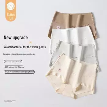 Женское бесшовное нижнее белье с высокой талией - 7A антибактериальный чистый длинноволокнистый хлопок из Синьцзяна, большой размер, хлопковая промежность L (50-60 kg)