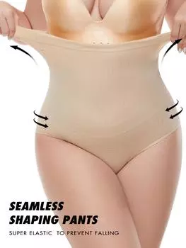 Женское бесшовное утягивающее белье с высокой талией, дышащее утягивающее белье для похудения, подтяжка ягодиц, женское нижнее белье, корсет, нижнее белье Skin 1XL бежевый