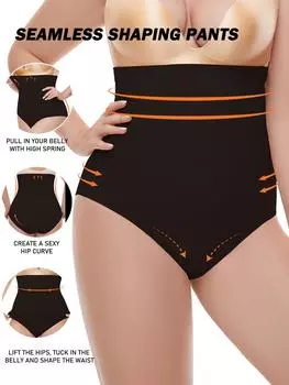 Женское бесшовное утягивающее белье с высокой талией, дышащее утягивающее белье для похудения, подтяжка ягодиц, женское нижнее белье, корсет, черное нижнее белье 1XL чёрный