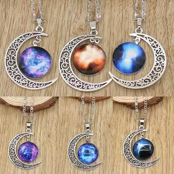 Женское галактическое стеклянное ожерелье с подвеской в виде полумесяца и луны 835