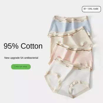 Женское хлопковое нижнее белье Бесследная вентиляция Удобное нижнее белье Женское нижнее белье M