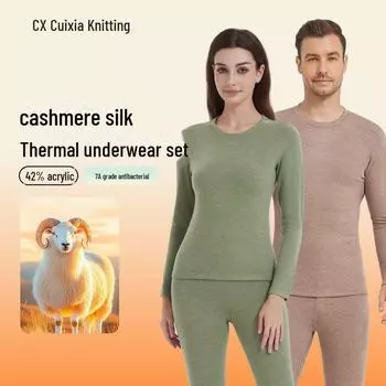 Женское и мужское термобелье из кашемира и шелка: Теплый осенне-зимний костюм с бархатной подкладкой Ladies Suit; XL