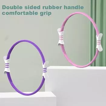 Женское кольцо для пилатеса с нескользящими ручками для ног, тонизирующее внутреннюю часть бедра, упражнения для мышц тазового дна, круг для йоги, домашний тренажерный зал, фитнес-оборудование