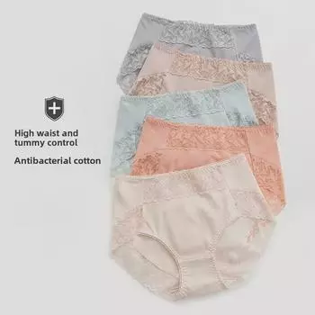 Женское кружевное хлопковое нижнее белье с высокой талией - антибактериальное, дышащее, приподнимающее бедра, большого размера. XL 130-150