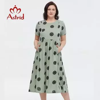 Женское летнее платье Astrid, элегантное платье 2023, хлопковые длинные офисные платья в горошек с карманами и длинными платьями для женщин 48 жёлтый
