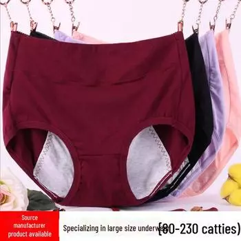 Женское менструальное нижнее белье больших размеров с защитой от протеканий, с высокой талией, из хлопка, подходит для веса до 200 фунтов XL [80-105 lbs]