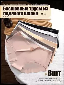 Женское модное сексуальное женское белье, кружевное дышащее мягкое эластичное нижнее белье L