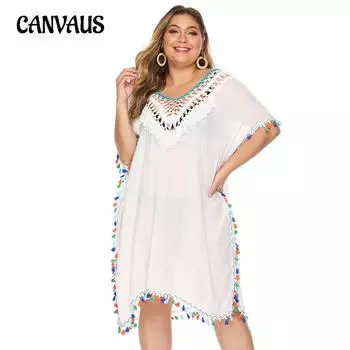 Женское накидка больших размеров с нерегулярным плетением, разноцветными кисточками, глубоким V-образным вырезом, сексуальное свободное пляжное платье с открытой спиной 3XL белый