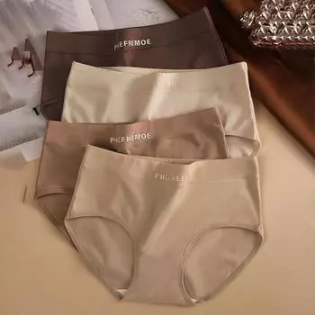 Женское нижнее белье бикини, дышащие бесшовные удобные спортивные трусики-брифы M коричневый