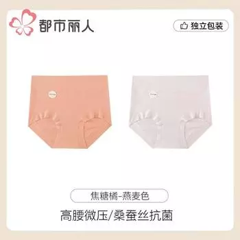 Женское нижнее белье из чистого хлопка, с высокой талией, с завязками, из длинноволокнистого хлопка, мягкое и удобное, шелк тутового шелкопряда, антибактериальные треугольные трусики в области промежности M recommended 80-50kg