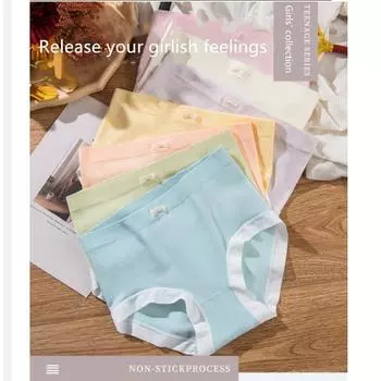 Женское нижнее белье из чистого хлопка, трусики-треугольники, тонкое бесшовное нижнее белье, женское нижнее белье из чистого хлопка без следов жёлтый