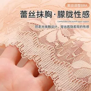 Женское нижнее белье, маленькая грудь, топ без бретелек, облегающий под грудью, антипровисающий, без стального кольца, без магнитного бюстгальтера, бюстгальтер. 34/75