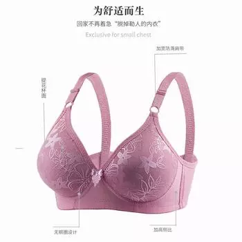 Женское нижнее белье среднего и пожилого возраста бюстгальтер без стальной оправы тонкий регулирующийся сборчатый тип сексуальный удобный бюстгальтер женщины S /36/80BC Universal Cup