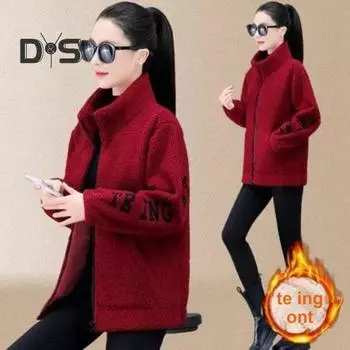 Женское осенне-зимнее пальто из плотного флиса, однотонное, с длинным рукавом, воротником-стойкой, с буквенным узором, карманами, средней длиной, застежкой-молнией, кардиган, теплый, свободный, для женщин 3XL серый