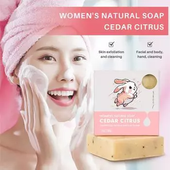 Женское отбеливающее мыло для ванны, очищающее мыло для кожи, масло ши, мягкое мыло, увлажняющие средства для ванны, лучший подарок One Size