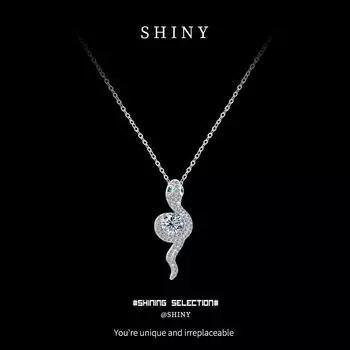 Женское ожерелье в форме змеи из стерлингового серебра 925 пробы с муассанитом — не выцветает, универсальная подвеска класса люкс на осень/зиму. 50 points moissanite серебряный