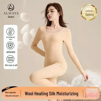 Женское термошелковое бесшовное самонагревающееся шерстяное нижнее белье: Антибактериальный немецкий бархат для осени/зимы single top, XXL розовый