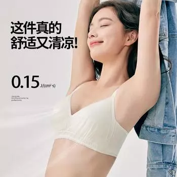 Женское ультратонкое нижнее белье из ледяного шелка с треугольными чашками для девочек, большая грудь, небольшая мягкая поддержка, без стального кольца, без следов, чехол для бюстгальтера S зелёный