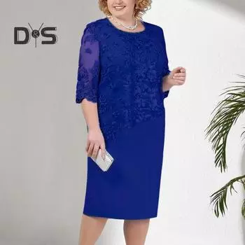 Женское выпускное платье больших размеров с круглым вырезом и короткими рукавами, кружевное платье с цветочным принтом, имитация двух частей свадебного платья 3XL розовый