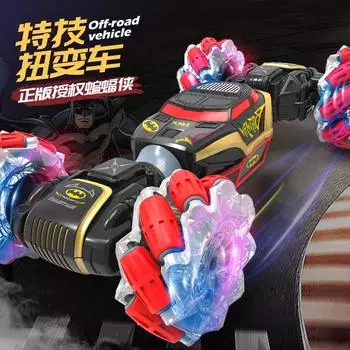 Жест Индукционный Пульт Дистанционного Управления Твист Машинка Дрифт Вращающийся Полноприводный Внедорожник Соматосенсорная Игрушечная Машина чёрный