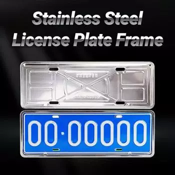 Жесткая рамка номерного знака, прямоугольная, противоударная