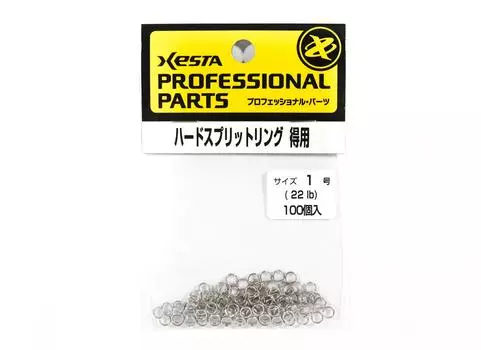 Жесткие разъемные кольца Xesta Value Pack Желтые Размер упаковки 1, 100 шт. (7241)