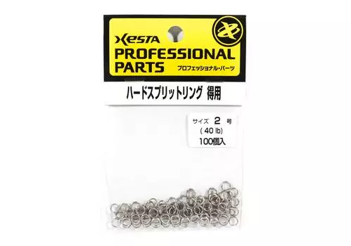 Жесткие разъемные кольца Xesta Value Pack, желтые, размер упаковки 2, 100 шт. (7258)