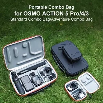 Жесткий чехол для переноски DJI OSMO Action 5 Pro/4/3 Портативный чехол для хранения Сумка Дорожный чехол Чехол для переноски Аксессуары Adventure Combo чёрный