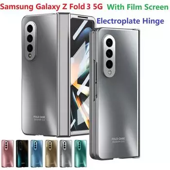 Жесткое покрытие для Samsung Galaxy Z Fold 3 Fold3, чехол, броня, защитная петля, стеклянная пленка, крышка экрана for Galaxy Z Fold3(7.6 ) очистить синий