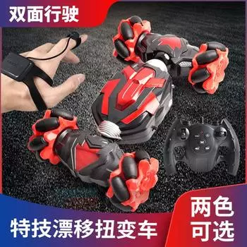 Жестовая индукция электрическая игрушка с дистанционным управлением для детей 6-12 лет, детская игрушка с ручкой, внедорожный трюк для мальчика с полным приводом синий