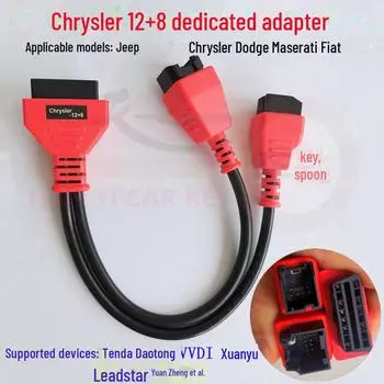 Жгут проводов 12+8 для Jeep Dodge Chrysler VVDI Flat Panel Tenda Xuanyu Expedition Road Equipment. Chrysler 12+8 matching wiring harness