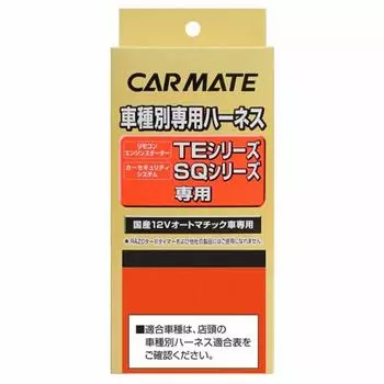 Жгут проводов стартера двигателя CARMATE для Toyota TE104