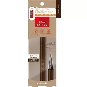 Жидкая подводка для глаз K-Palette 1DAY TATTOO 02 Bitter Brown 0,67 мл