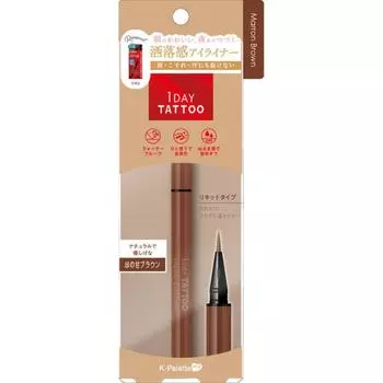 Жидкая подводка для глаз K Palette 1day Tattoo 03 Marron Brown 1 шт.