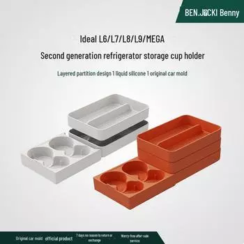 Жидкая силиконовая прокладка для идеальных держателей стаканов L6/7/8/9/MEGA для холодильников - подходит для 24 моделей 24 models L6/7/8 оранжевый